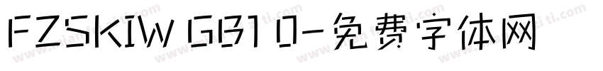 FZSKIW GB1 0字体转换